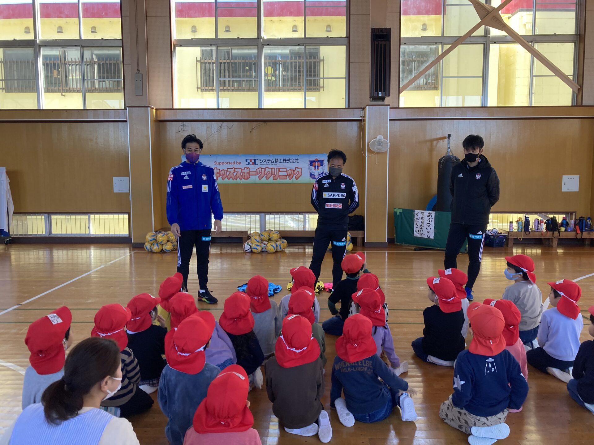 キッズサッカークリニック⚽✨